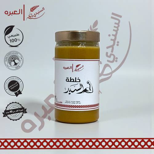 عسل خلطة السيد - (500 جم±)