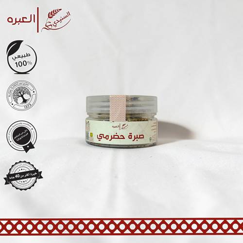 صبرة - (40 جم±)