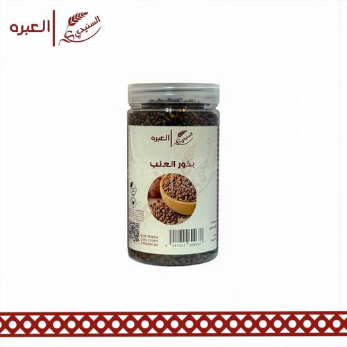 بذور العنب - (170 جم)