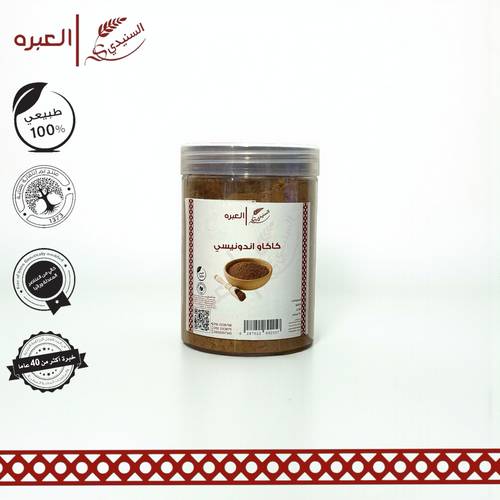 مسحوق الكاكاو (اندونيسي) - (250 جم)