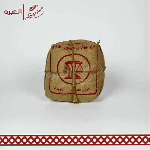 قهوة ام حبال | الميزان - (10 كج±)