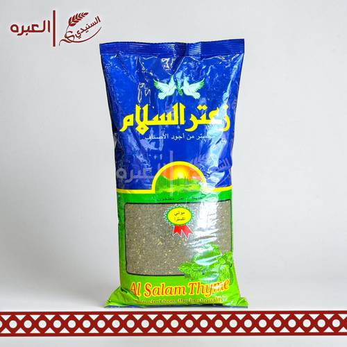 زعتر السلام - (1 كج)