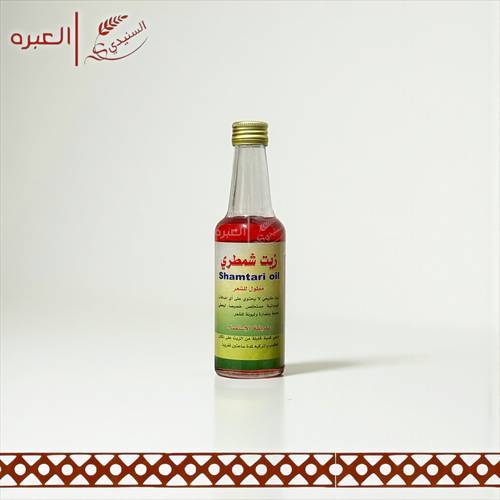 زيت المشاط (الشمطري) | العنزي - (200 مل)