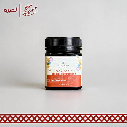 عسل الزهور البرية | مقطوفات - (250 جم)