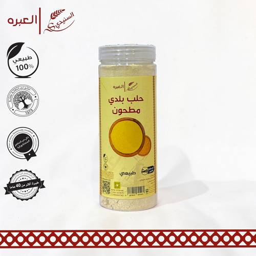 حلبة القصيم (مطحونة) - (300 جم±)