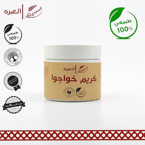 كريم خوا جوا - (200 جم±)