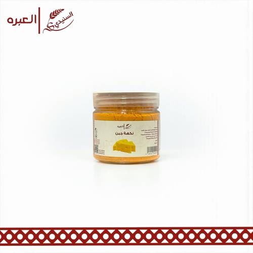 نكهة الجبن - (80 جم±)