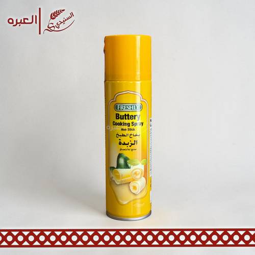 بخاخ الزبدة | فرشلي - (170 جم)