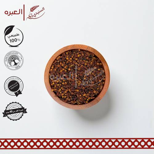 قرنفل اشقر (سيريلانكي)