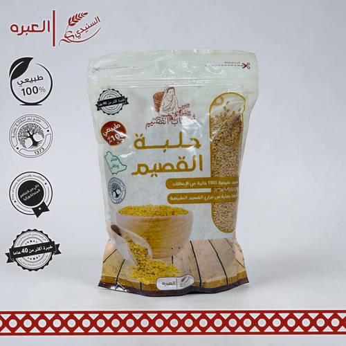 حلبة القصيم - (500 جم±)
