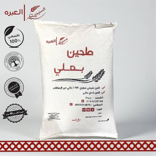 طحين بعل القصيم (مطري) - (10 كج±)