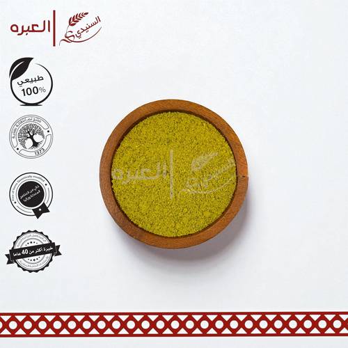 فستق (مطحون)