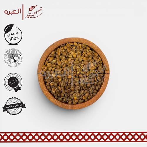 قهوة لقمتي (محمصة)