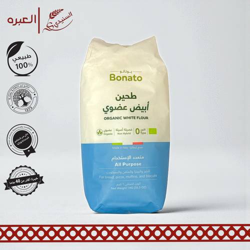 طحين ابيض (عضوي) متعدد الاستخدمات | بوناتو - (1 كج±)