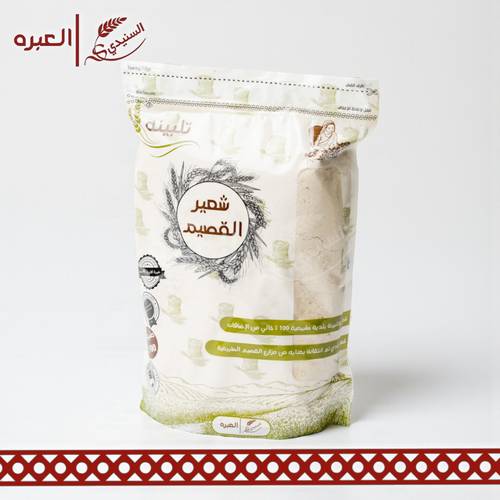 التلبينة من شعير القصيم (مطحونة) - (1 كج±)
