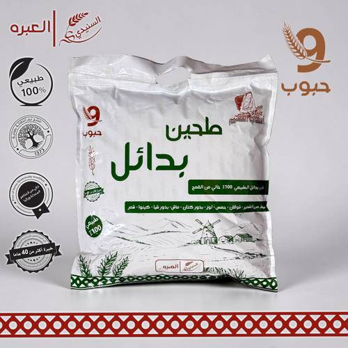 طحين بدائل (خالي من القمح) - (5 كج±)