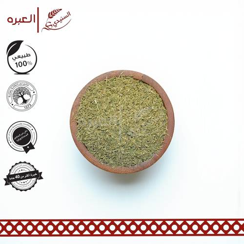 كمون اخضر سوداني