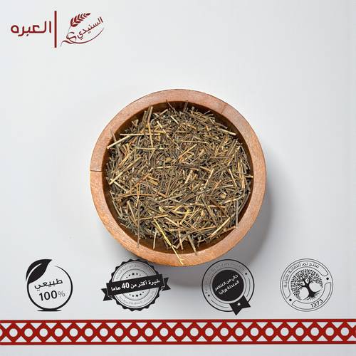 اعواد الارطى - (250 جم±)