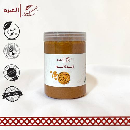 زبدة/طحينة اللوز - (500 جم±)