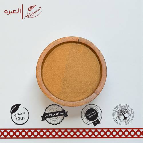 اعواد الارطى (مطحونة) - (250 جم±)