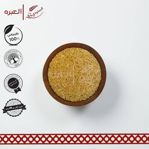 سمسم (محمص)