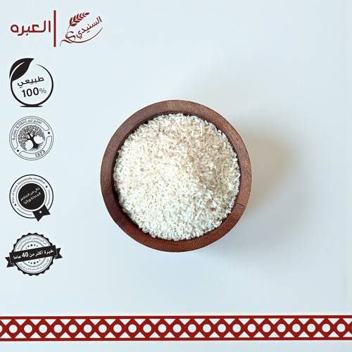 ارز تمن عراقي - (1 كج±)