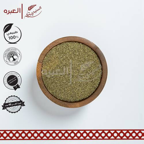 يانسون (حب)