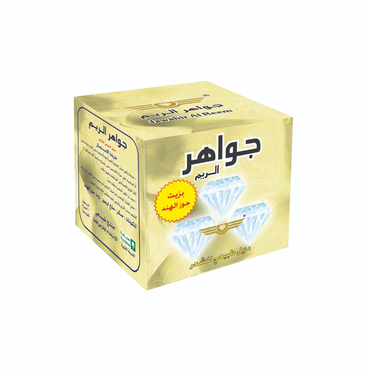 حلاوة (شيرة) جواهر الريم لإزالة الشعر بزيت جوز الهند 