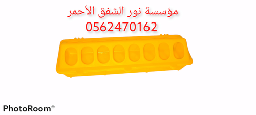 علافة صوص وسمان مسطرة مقاس ٣٠ سم 