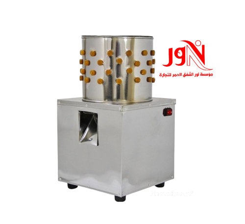 نتافة حمام وسمان حجم 30 