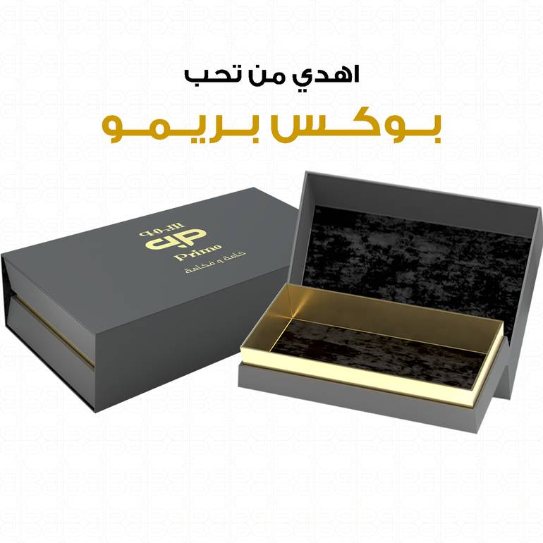 بوكس بريمو