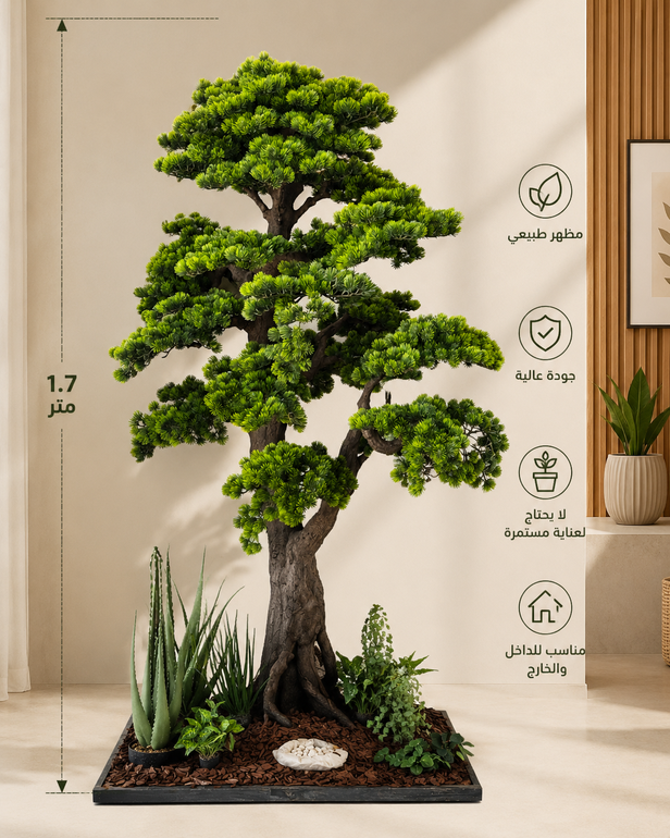 Artificial Bonsai tree