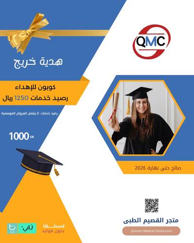 كوبون للإهداء رصيد خدمات بقيمة 1250 ريال