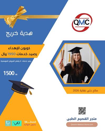كوبون للإهداء رصيد خدمات بقيمة 1950 ريال