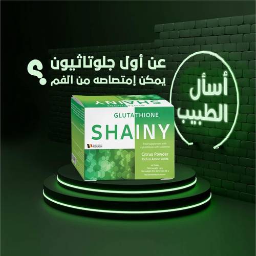 GLUTATHIONE SHAINY 30 sticks