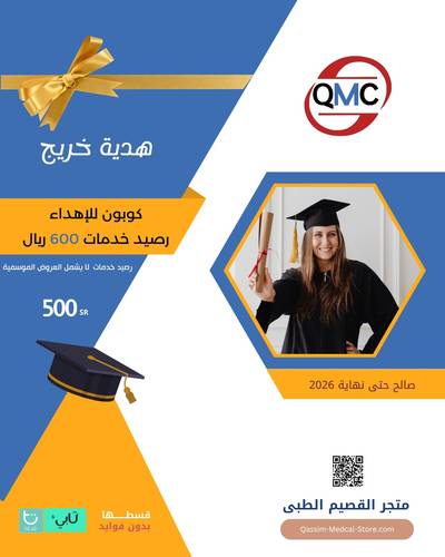 كوبون للإهداء رصيد خدمات بقيمة600 ريال