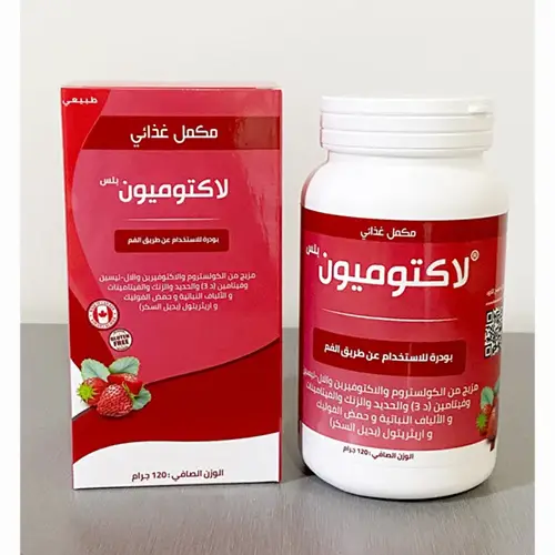 LACTOMMUME PLUS 120GM POWDER