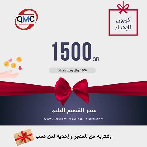كوبون إهاء 