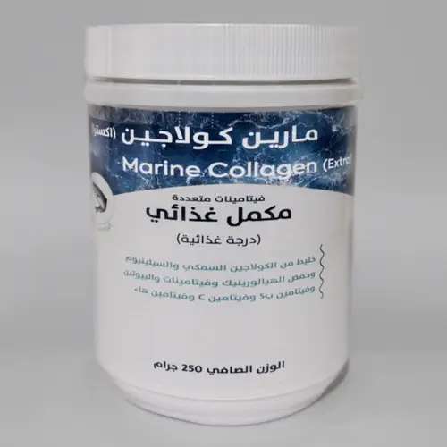 MARINE COLLAGEN EXTRA