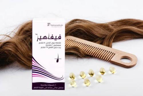  فيفيا هير لتقوية الشعر 60 كبسولة