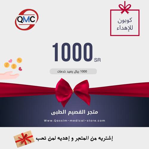 كوبون إهداء