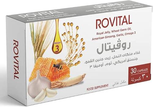 روفيتال مكمل غذائي غذاء ملكات النحل للرجال والنساء | 30 كبسولة