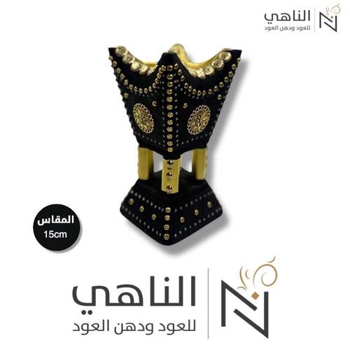 مبخرة رشم يدوي اسود (نحاس)