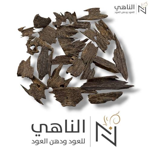فيتنامي جبيلي - دبل سوبر (ميني)