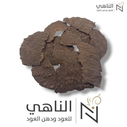 هندي جار -سوبر مرتفع