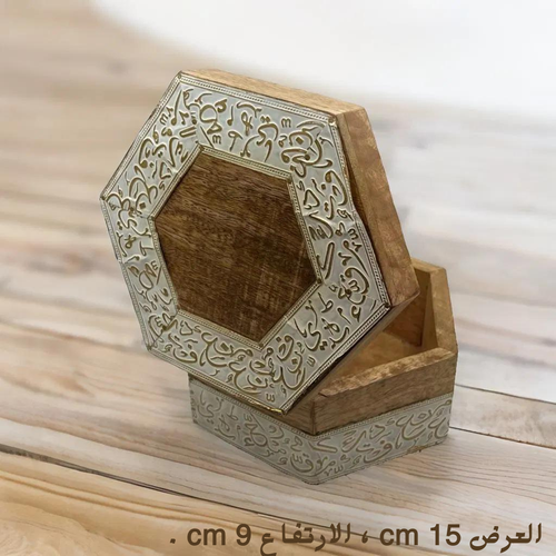 صندوق سحر النقش (انتيك)