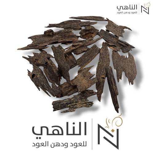 فيتنامي جبلي - دبل سوبر (مباخر)