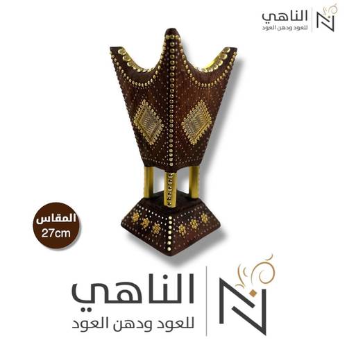 مبخرة ملكية بني رشم نحاس وسط