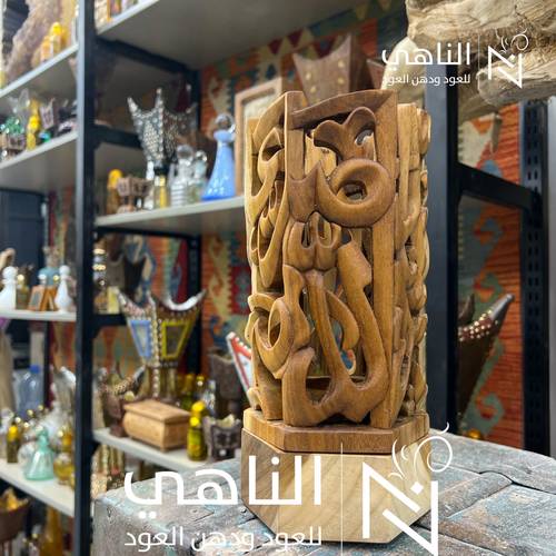 مبخرة خشب طبيعي  فاخرة