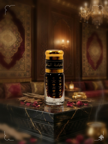 دهن فخامة الناهي